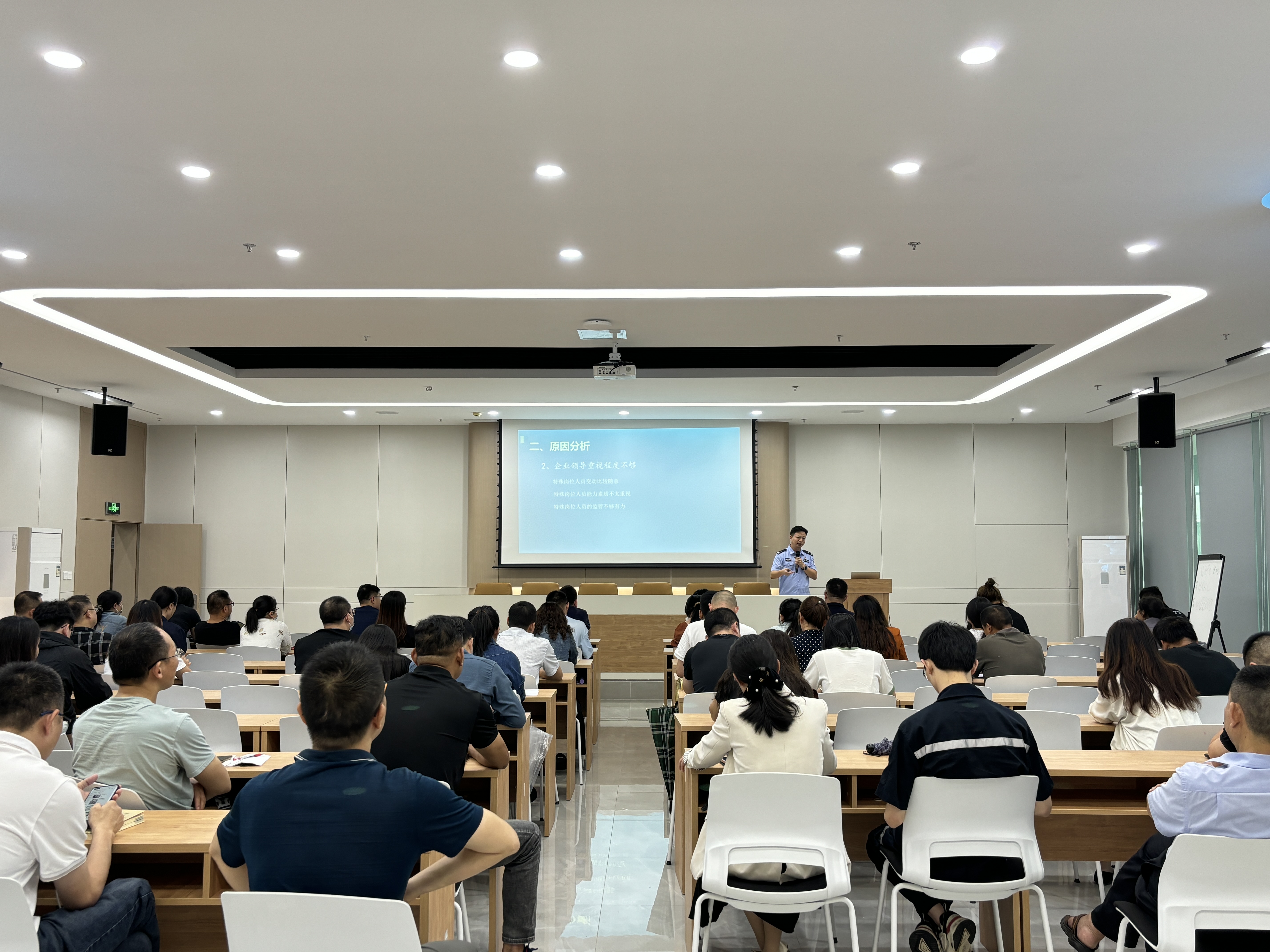 海峡科创举办安全管理会议
